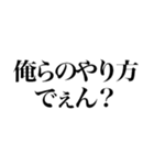 2021年上半期の流行語（個別スタンプ：16）