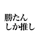 2021年上半期の流行語（個別スタンプ：20）