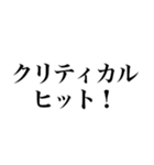 2021年上半期の流行語（個別スタンプ：22）