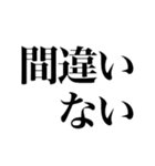 2021年上半期の流行語（個別スタンプ：26）