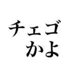 2021年上半期の流行語（個別スタンプ：27）