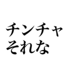 2021年上半期の流行語（個別スタンプ：28）