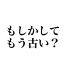 2021年上半期の流行語（個別スタンプ：32）