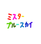 みゆちいすたんぷ第2弾（個別スタンプ：11）