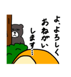 ああ人生は山登り②（個別スタンプ：2）