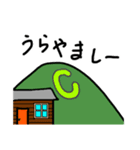 ああ人生は山登り②（個別スタンプ：3）