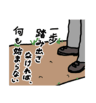 ああ人生は山登り②（個別スタンプ：7）