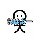 YNばにゃにゃの真顔で煽りあいさつスタンプ（個別スタンプ：1）