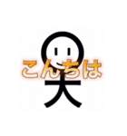 YNばにゃにゃの真顔で煽りあいさつスタンプ（個別スタンプ：2）