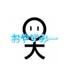 YNばにゃにゃの真顔で煽りあいさつスタンプ（個別スタンプ：3）