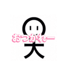 YNばにゃにゃの真顔で煽りあいさつスタンプ（個別スタンプ：4）
