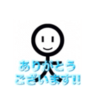 YNばにゃにゃの真顔で煽りあいさつスタンプ（個別スタンプ：5）