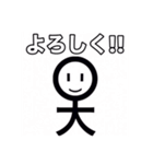 YNばにゃにゃの真顔で煽りあいさつスタンプ（個別スタンプ：6）