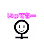 YNばにゃにゃの真顔で煽りあいさつスタンプ（個別スタンプ：7）