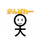 YNばにゃにゃの真顔で煽りあいさつスタンプ（個別スタンプ：8）