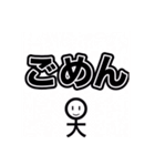 YNばにゃにゃの真顔で煽りあいさつスタンプ（個別スタンプ：9）