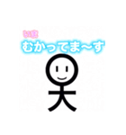 YNばにゃにゃの真顔で煽りあいさつスタンプ（個別スタンプ：10）