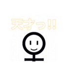 YNばにゃにゃの真顔で煽りあいさつスタンプ（個別スタンプ：11）