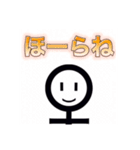 YNばにゃにゃの真顔で煽りあいさつスタンプ（個別スタンプ：13）