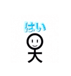 YNばにゃにゃの真顔で煽りあいさつスタンプ（個別スタンプ：14）