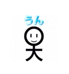 YNばにゃにゃの真顔で煽りあいさつスタンプ（個別スタンプ：15）