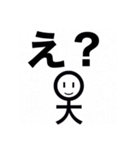 YNばにゃにゃの真顔で煽りあいさつスタンプ（個別スタンプ：18）