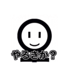 YNばにゃにゃの真顔で煽りあいさつスタンプ（個別スタンプ：20）