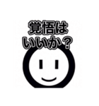 YNばにゃにゃの真顔で煽りあいさつスタンプ（個別スタンプ：21）