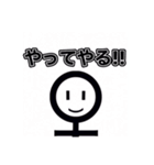 YNばにゃにゃの真顔で煽りあいさつスタンプ（個別スタンプ：22）