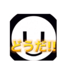 YNばにゃにゃの真顔で煽りあいさつスタンプ（個別スタンプ：24）