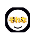 YNばにゃにゃの真顔で煽りあいさつスタンプ（個別スタンプ：26）