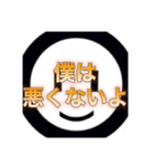 YNばにゃにゃの真顔で煽りあいさつスタンプ（個別スタンプ：27）