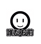 YNばにゃにゃの真顔で煽りあいさつスタンプ（個別スタンプ：28）