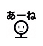 YNばにゃにゃの真顔で煽りあいさつスタンプ（個別スタンプ：34）