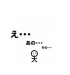 YNばにゃにゃの真顔で煽りあいさつスタンプ（個別スタンプ：35）