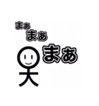 YNばにゃにゃの真顔で煽りあいさつスタンプ（個別スタンプ：36）