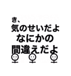 YNばにゃにゃの真顔で煽りあいさつスタンプ（個別スタンプ：39）