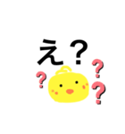 ぴーでぴ（個別スタンプ：1）