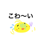 ぴーでぴ（個別スタンプ：2）