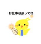 ぴーでぴ（個別スタンプ：5）