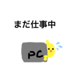 ぴーでぴ（個別スタンプ：6）