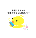 ぴーでぴ（個別スタンプ：7）
