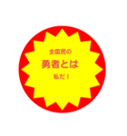 いろいろ半額シール③（個別スタンプ：5）