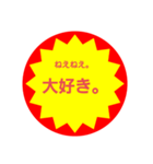 いろいろ半額シール③（個別スタンプ：28）