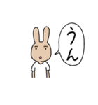 思春期の男子うさぎ（個別スタンプ：1）