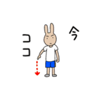 思春期の男子うさぎ（個別スタンプ：6）