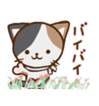 みけ猫の夏（個別スタンプ：15）