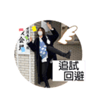 ティーミキの生還（個別スタンプ：7）
