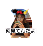 ティーミキの生還（個別スタンプ：30）
