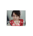 山下りえこスタンプ2（個別スタンプ：3）